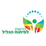 הרשות לפיתוח הגליל